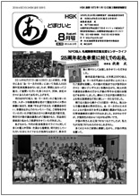 Advocate201408