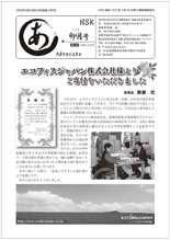 Advocate201204