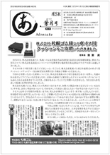 Advocate201208