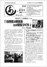 Advocate201209