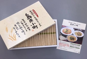 そうめん